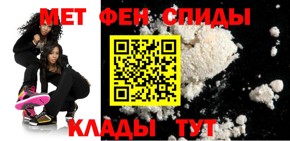 АМФЕТАМИН Розовый Коломна