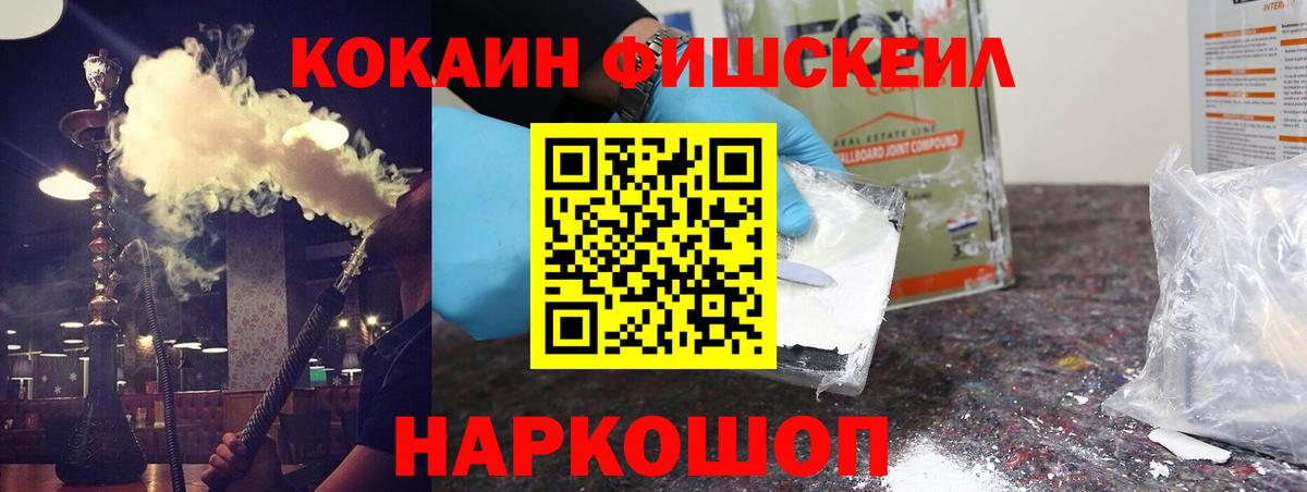 Cocaine Columbia  Cocaine Колумбийский  Вход с VPN  где купить наркоту  Коломна 