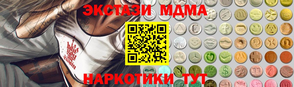 ЭКСТАЗИ ешки Коломна