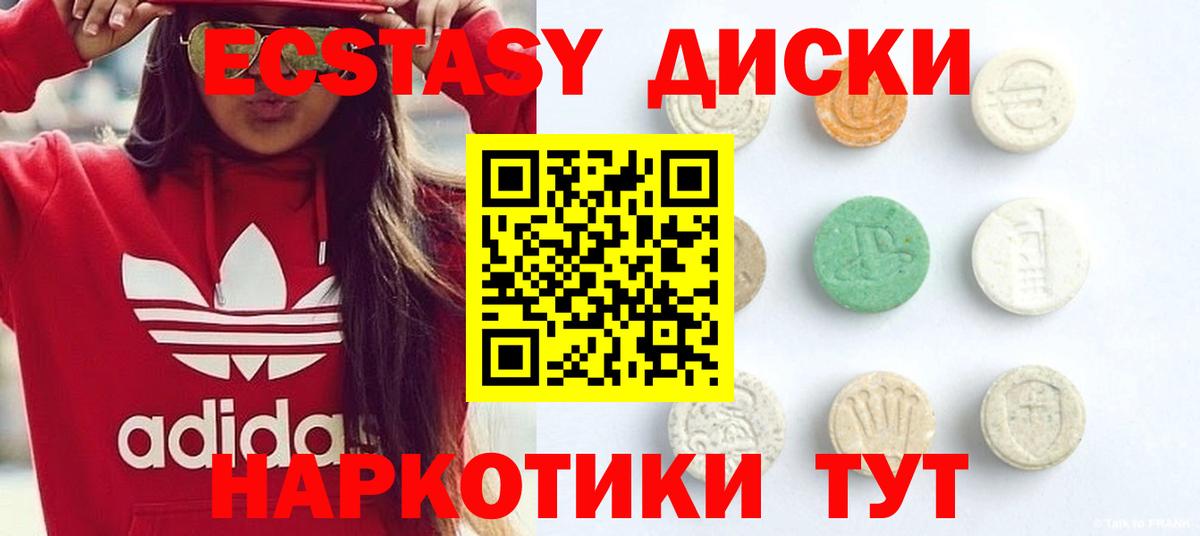 ЭКСТАЗИ louis Vuitton  Вход с VPN  Коломна  ЭКСТАЗИ VHQ 