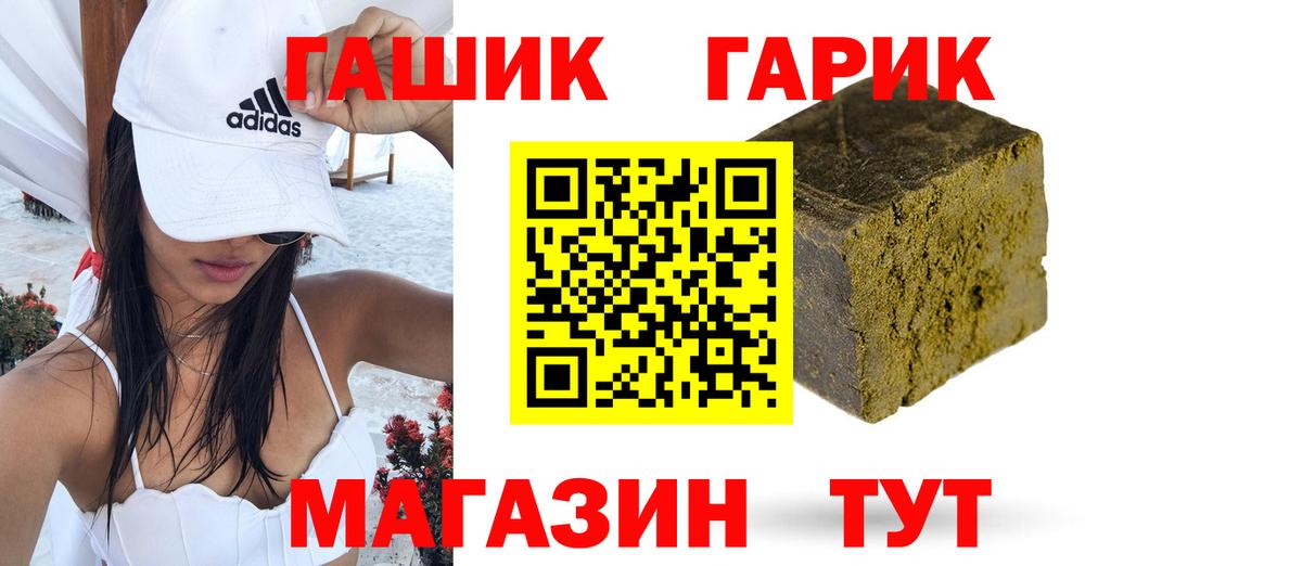 ГАШИШ VHQ  закладка  Коломна  ГАШИШ hashish  Вход с VPN 