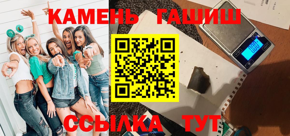 ГАШИШ гарик Коломна