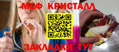 метамфетамин Коммунар