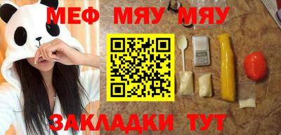 метамфетамин Коммунар
