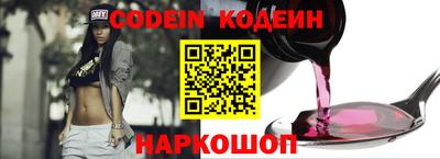 меф Конаково