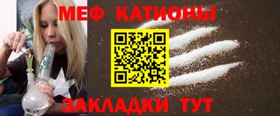 метамфетамин Коммунар