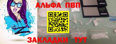 меф Конаково