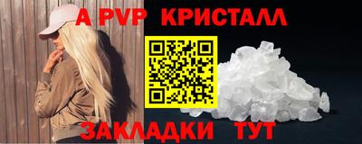 меф Конаково