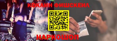 меф Конаково