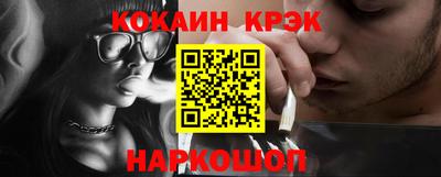меф Конаково
