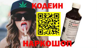 меф Конаково