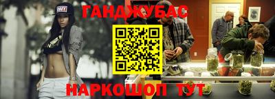 меф Конаково