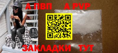 метамфетамин Коммунар