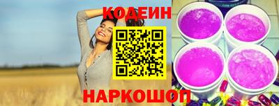 метамфетамин Коммунар