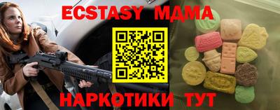метамфетамин Коммунар