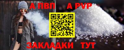 меф Конаково