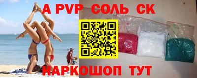 меф Конаково