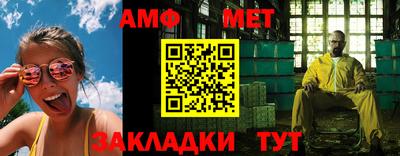 метамфетамин Коммунар