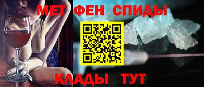 меф Конаково
