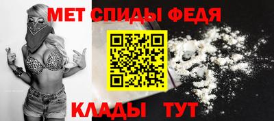 метамфетамин Коммунар