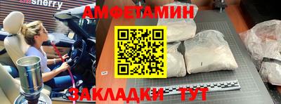 меф Конаково