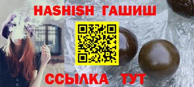 метамфетамин Коммунар
