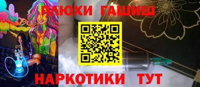 метамфетамин Коммунар
