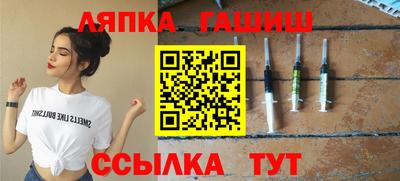 метамфетамин Коммунар