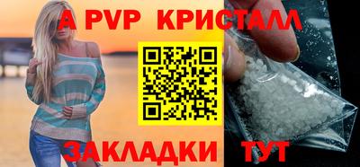 мескалин Краснокаменск