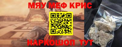 ALPHA-PVP Краснознаменск