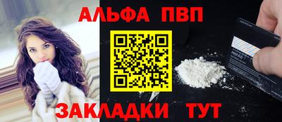 метамфетамин Коммунар