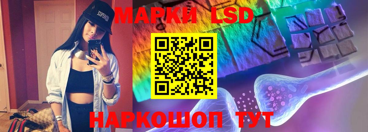 ЛСД экстази ecstasy  Лсд 25 экстази кислота  Вход с VPN  Коломна 