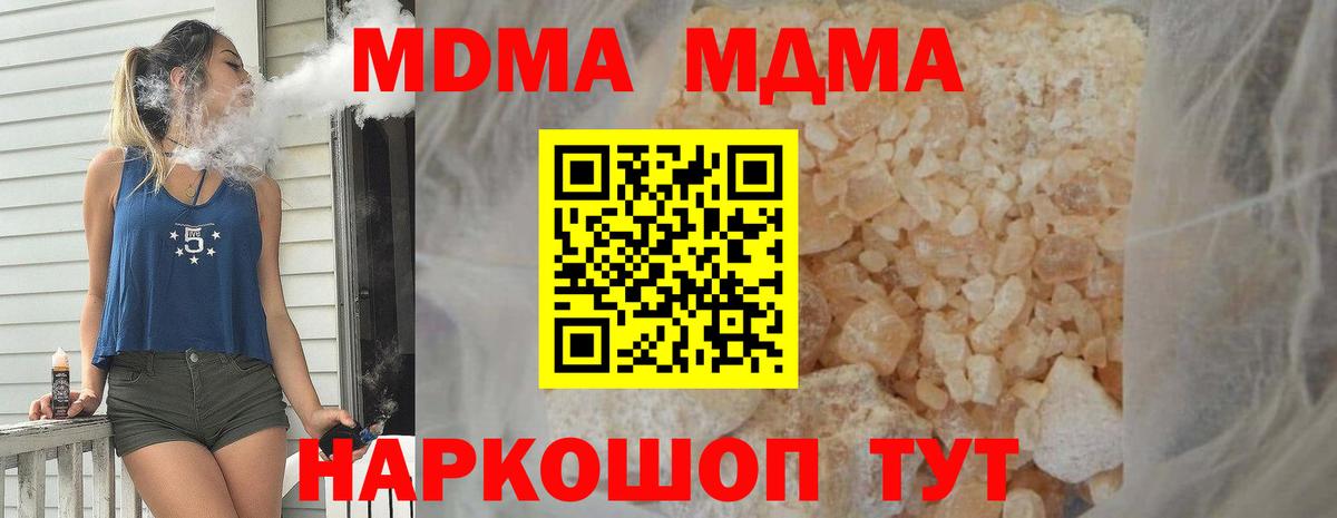 МДМА VHQ Коломна