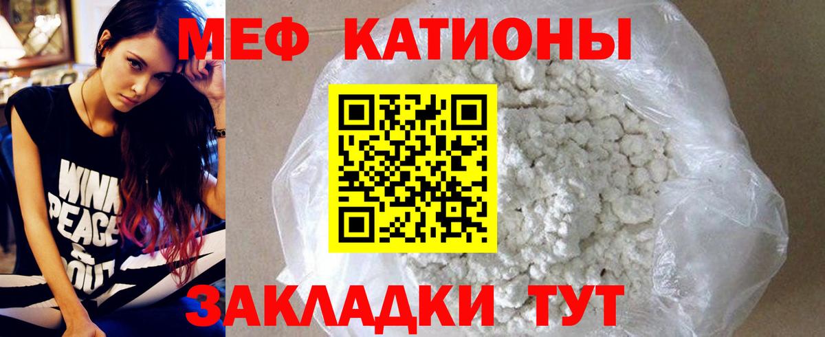 Меф  Вход с VPN  Коломна  хочу наркоту  Мефедрон  Меф мяу мяу 