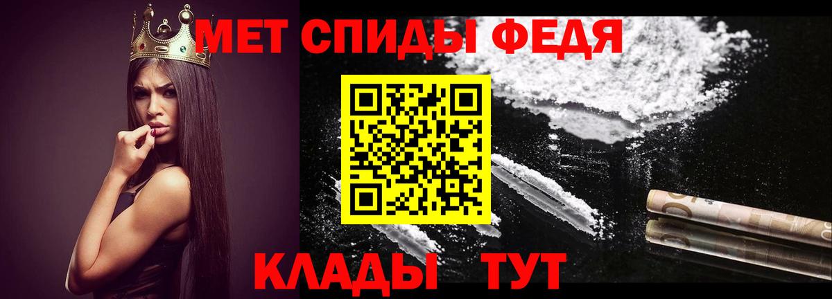 Коломна  МЕТАМФЕТАМИН кристалл  Вход с VPN 