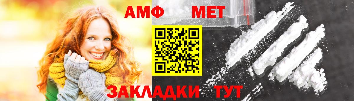 Первитин кристалл Коломна