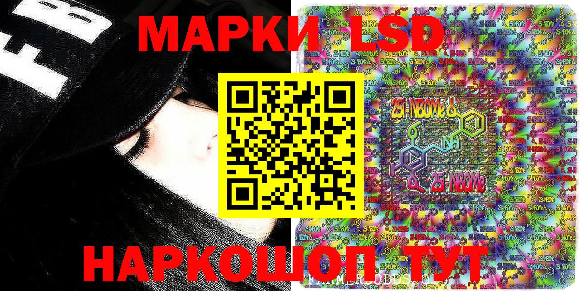 Марихуана  МЕФ   Гашиш  ЭКСТАЗИ  Кокаин  Alpha PVP СК кристаллы  Вход с VPN  Купить  МДМА  Коломна  ГАШИШ  COCAIN 