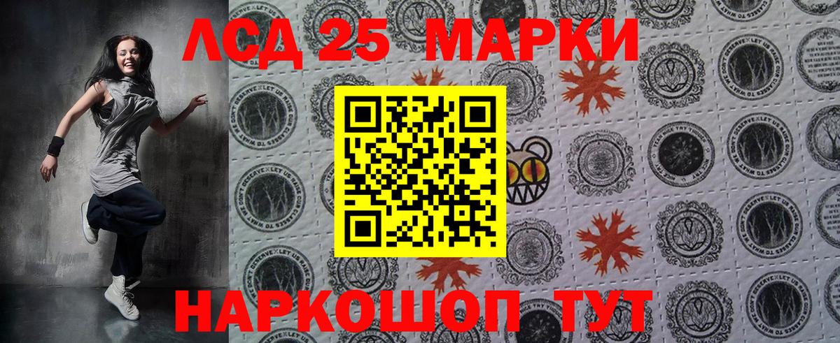 Марки N-bome 1,5мг Коломна